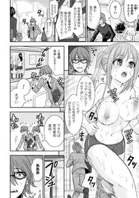 [Chimichanga] Parallel World Kanojo [Digital]