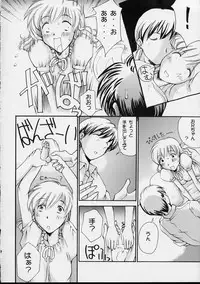 (SC7) [Delta Box (Ishida Masayuki)] 5VALVE-3