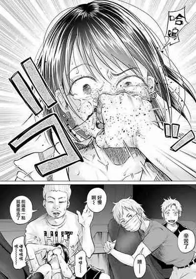 Kimi ni Aisarete Itakatta Vol. 1