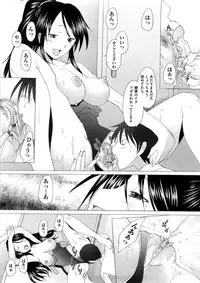 [Sakai Hamachi] Fureruna Kiken!