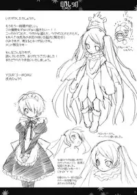 (C79) [Your's-Wow!! (Konata Hyuura)] DiN go (Letter Bee) [Chinese] [CMD.EXE]