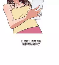 調教女大生【中文】