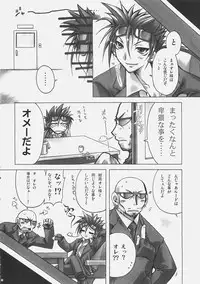(C69) [Alpha to Yukaina Nakamatachi A (Aotsuki Shinobu)] Chichi Magnum (Final Fantasy VII)