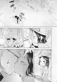 COMIC LO 2008-02 Vol.47