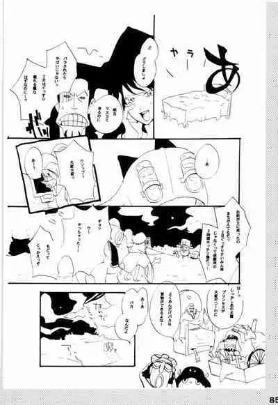 Wandering In The World 2