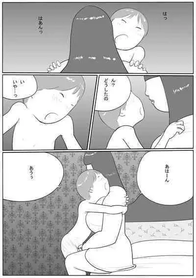 Azami