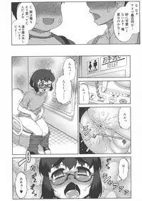 [Katou Jun] Avatar Trance!