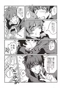 (BLOODYZONE) [Garakutabana (Kaburagi Shizu)] Bad Apple (Kekkai Sensen)