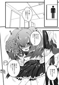 [Anthology] Otokonoko HEAVEN Vol. 24 [Incomplete]