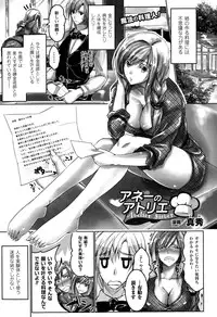 COMIC Unreal 2015-10 Vol. 57