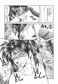 [Ikoma Ippei] Ikoma Ippei JUNK!! Bishoujo Ryoujoku Hen