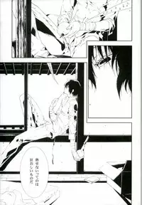 (CCOsaka104) [Murashiki (NEEMA)] 01 (Bungo Stray Dogs)