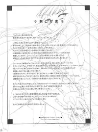 (C68) [Misty Isle (Sorimura Youji)] Oshiete Master (Mahou Sensei Negima!)