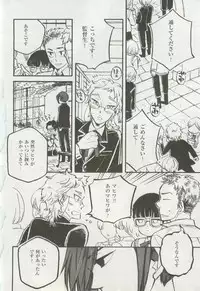 1月と7月 第2号 2015-01