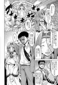 COMIC Mugen Tensei 2015-08