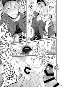 (C93) [ECHO (Echo Jiro)] Toriaezu Nama de