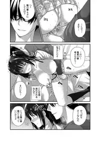 COMIC Grape Vol. 1 [Digital]