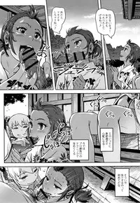 [Lunaluku] Hatsu Ana Angel - Virginhole Angel