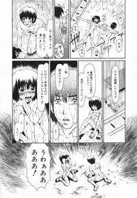 Comic Megaplus 2005-06 Vol. 20