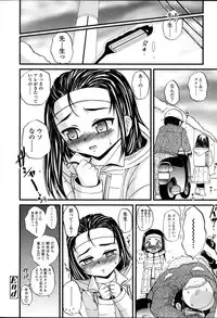 Comic LO 2007-04 Vol. 37