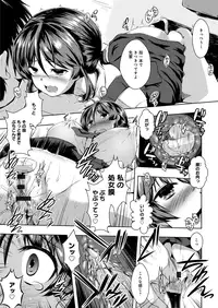 [Kaiduka] Tayun Purun Monyun [Digital]