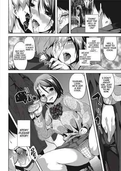 [DATE] Deep Stalker [English] [Project-H] [Uncensored]