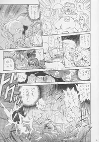 (C53) [Rat Tail (Irie Yamazaki)] IRIE FILE BLUE (Various)