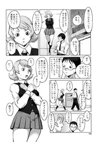 [Noukyuu] Mesuinu Ganbou