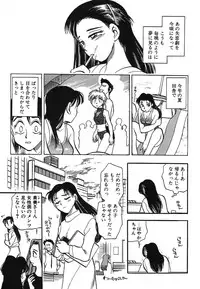 [Chiba Dirou] Oneesan Paradise