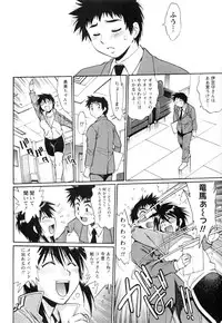 [Manabe Jouji] Ring x Mama 4