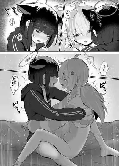 Tomodachi no Mukougawa