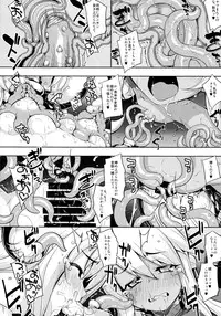 (C86) [RUBBISH Selecting Squad (Namonashi)] RE20 (Fate/kaleid liner Prisma Illya)