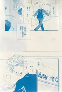 MAGAZINE BE×BOY 2015-03