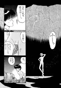 [Pascal Kikaku (Morii)] Pretty! 1+2+3