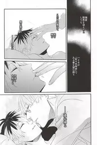 (C88) [lostlast (Yuuki)] one's place (Tokyo Ghoul)