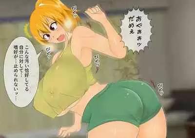 [stripeg Yokai Exorcist Anzu