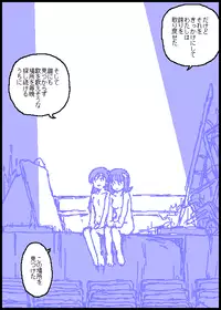 [Kasuga] The C@ttleM@ster (THE iDOLM@STER)