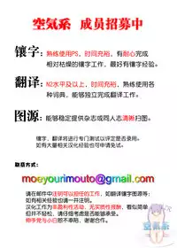 [Namakemono Kishidan (Tanaka Aji)] Unsweet Kurose Katsuko Plus Choukyou [Chinese] [空気系☆漢化]