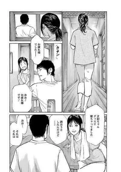 お願いサプリマン My Pure Lady 15