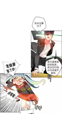[Juder] Lilith`s Cord Ch.1-10 [Chinese][aaatwist汉化]