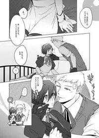 [Sushi.] [WEB Sairoku] Sōgo Ippō Tsūkō [Fumuke] (Persona 3)