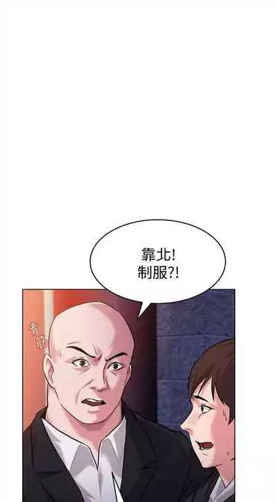 （周3）老师 1-55 中文翻译（更新中）