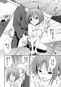 [Takashi Mikaze] Sai-ren