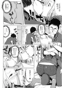 [Oomori Harusame] Kanako to Ojisan