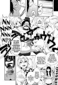 [Mame] Stigma! [English] [YQII]