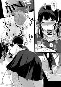 [NANIMOSHINAI (Sasamori Tomoe)] Succubus Stayed Life Soushuuhen