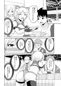 Action Pizazz DX 2018-10 [Digital]