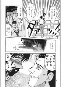 [Igyouha Club (Uziga Waita, Jinbo Hitodejin)] Dokudoku Soushuuhen 1-2-3-4