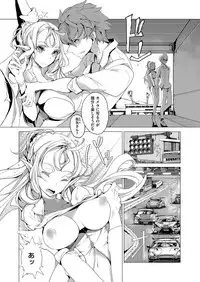 [Endou Okito] Elf no Yomeiri [Digital]