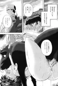 [Branshea] Kouyoku Mama